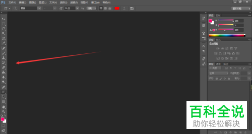 电脑photoshop怎么恢复工具栏