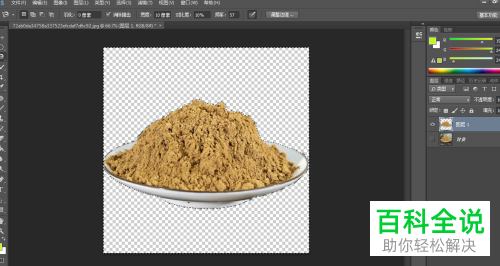 电脑ps怎么换图片背景