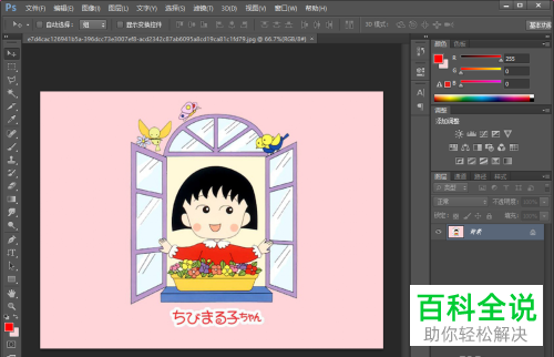 电脑PS软件的快速切割图片怎么使用