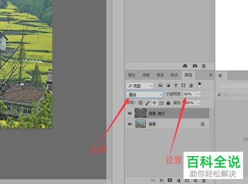 电脑photoshop雾蒙蒙的照片怎么处理清晰