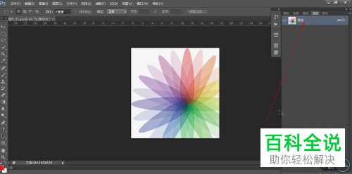 电脑PS软件中RGB颜色模式怎么转化为索引模式