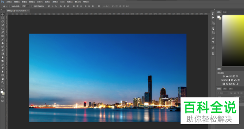 电脑photoshop怎么将两张图片通过混合模式变成一张
