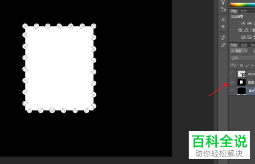 电脑PS软件怎么只将某一层图片导出