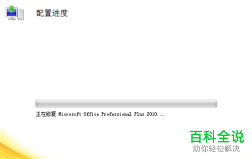 电脑ppt软件内保存文件时提示无法更正问题时应如何解决