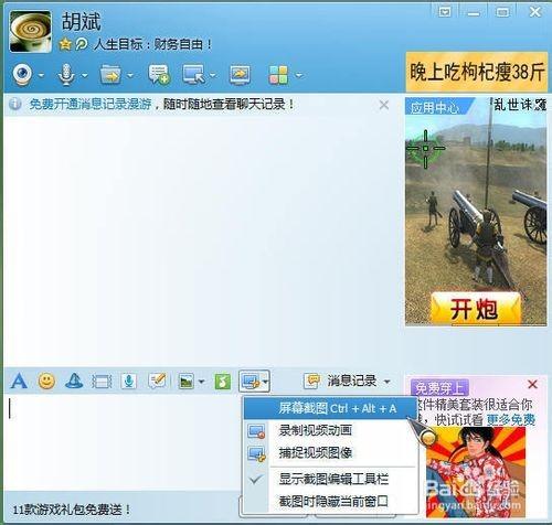 电脑屏幕如何截图 常用的电脑截图(屏幕截图)方法汇总
