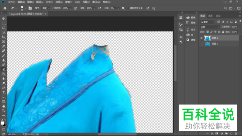 电脑ps中人物的衣服图案怎么更换