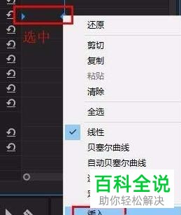 电脑pr怎么制作出文字/图片弹出效果