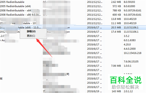 电脑ppt软件内保存文件时提示无法更正问题时应如何解决