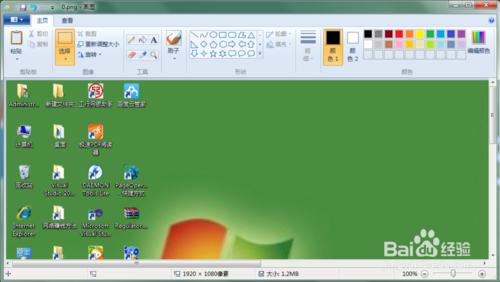 电脑屏幕如何截图 常用的电脑截图(屏幕截图)方法汇总