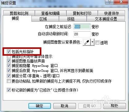 电脑屏幕如何截图 常用的电脑截图(屏幕截图)方法汇总