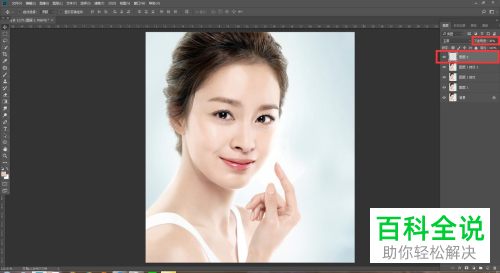 电脑PS软件怎么将人物脸部油光去除掉
