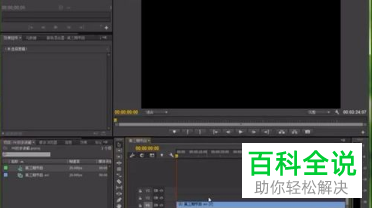 电脑premiere软件中如何去除视频的原字幕