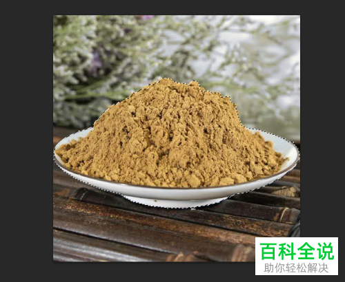 电脑ps怎么换图片背景