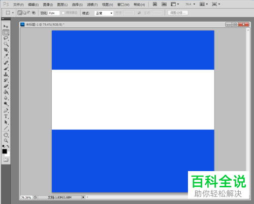 电脑photoshop怎么裁剪图片