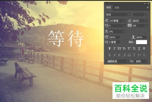 电脑ps怎么处理输入文字特别小的问题