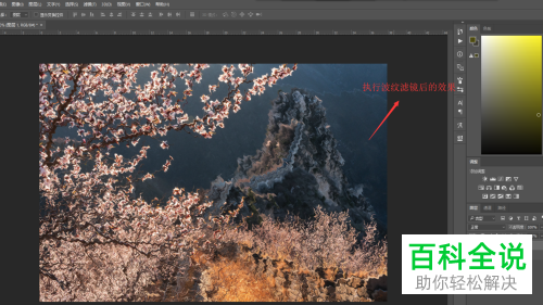 电脑PS软件中渐隐的滤镜如何添加