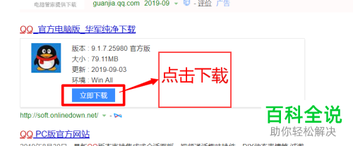 电脑QQ怎么设置QQ空间仅自己能访问
