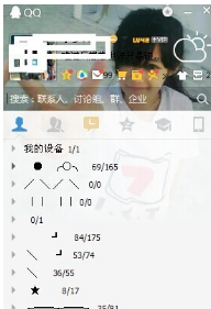 电脑qq朋友圈怎么登录