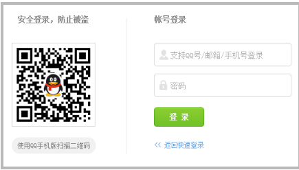 电脑qq怎么向好友索要q币