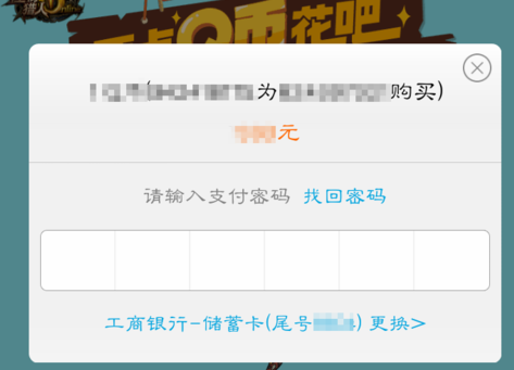 电脑qq怎么向好友索要q币