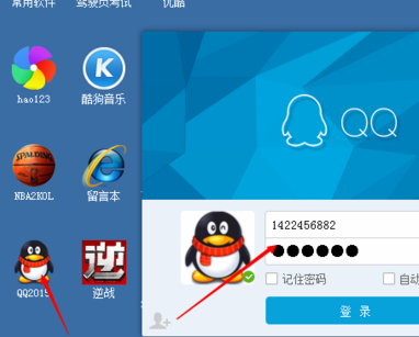 电脑QQ怎么加好友