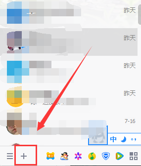电脑QQ怎么加好友