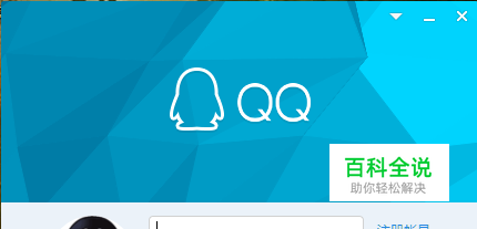 电脑qq和手机qq怎么互传文件