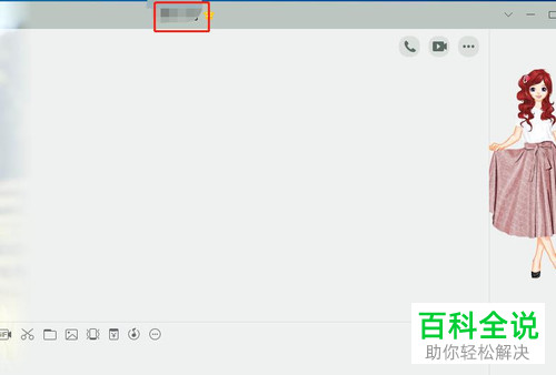 电脑QQ软件的群成员信息如何查询