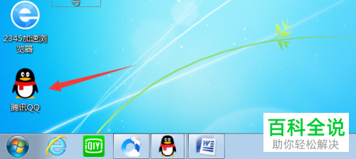 电脑QQ如何隐藏资料窗口超级会员图标