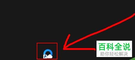 电脑QQ浏览器主题怎么更换