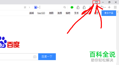 电脑QQ浏览器主题怎么更换