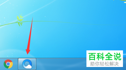 电脑QQ浏览器总是使用上次下载位置的功能怎么设置