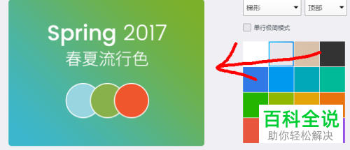 电脑QQ浏览器主题怎么更换