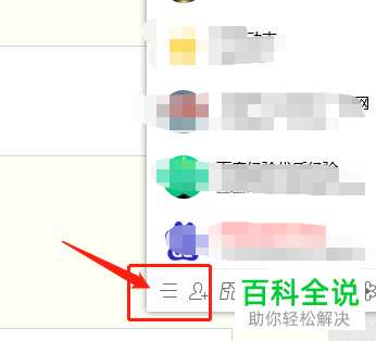 电脑QQ如何设置才能屏蔽陌生人的骚扰