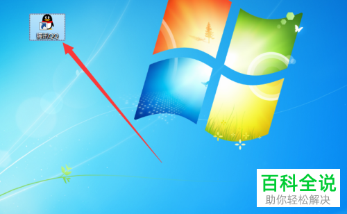 电脑QQ如何将误删好友进行恢复