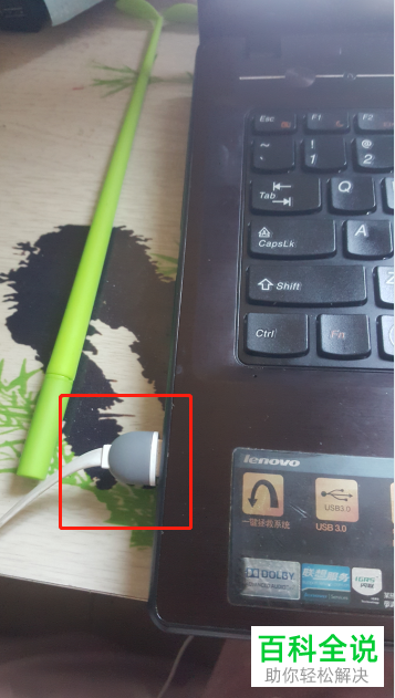 电脑如何连接不知道密码的wifi无线网络