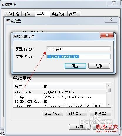 电脑如何安装微信以及使用教程
