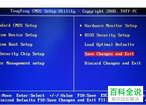电脑如何设置键盘开机