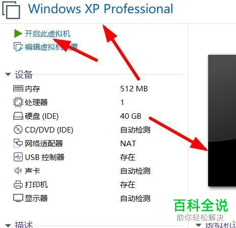 电脑如何通过bios来手动设置双通道