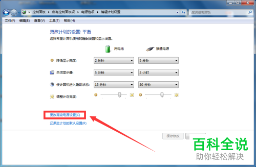 电脑如何解决鼠标和键盘无反应的问题