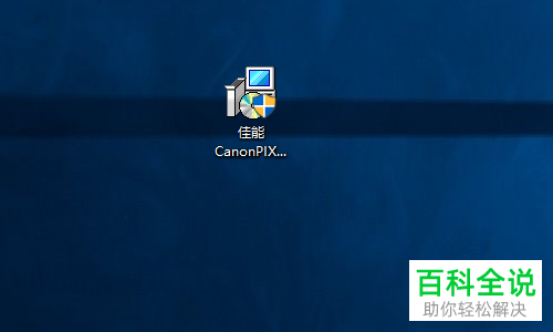 电脑如何安装打印机驱动