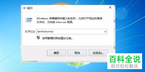 电脑任务栏上的音量图标点击没有反应如何解决