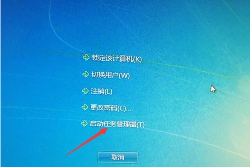 电脑软件程序没反应如何强制关闭-强制停用后台进程的方法