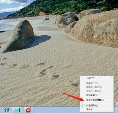 电脑软件程序没反应如何强制关闭-强制停用后台进程的方法