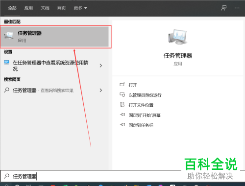 电脑如何查询防火墙是否阻挡了侦听的端口号