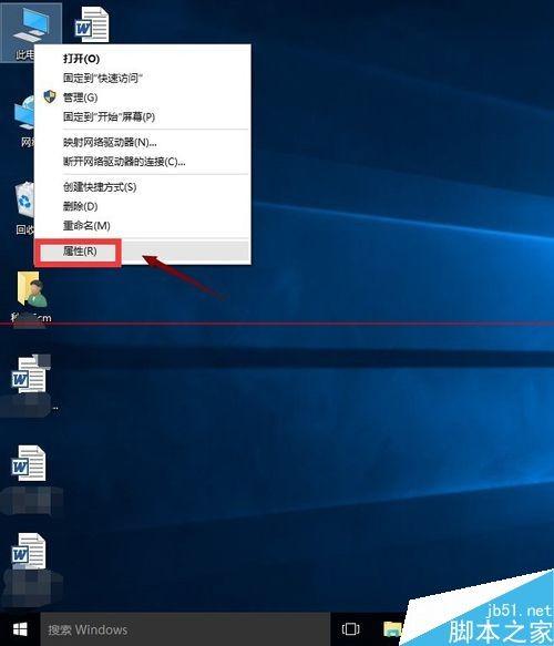 电脑任务栏右下角触摸板图标消失了怎么办?