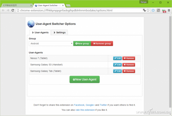 电脑如何快速屏蔽网页广告