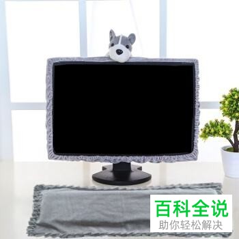 电脑日常维护的具体操作步骤