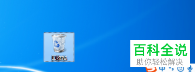 电脑如何解决开机后桌面图标无法显示问题