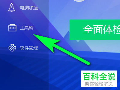 电脑如何修复sscgmmon.DLL的丢失问题